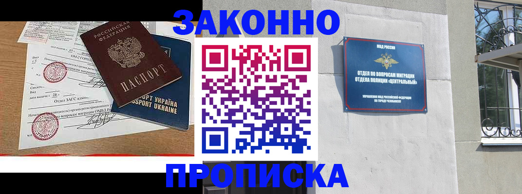 регистрация для школы в Ряжске